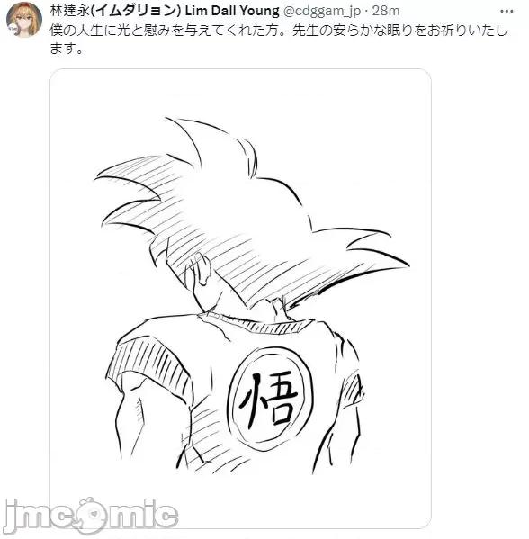 最強漫畫家利用繪畫技能在異世界開無雙！ 最強漫畫家 彩圖 第14页