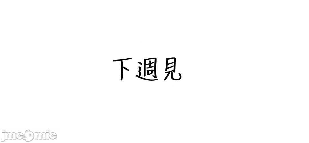 最強漫畫家利用繪畫技能在異世界開無雙！ 最強漫畫家 彩圖 第15页