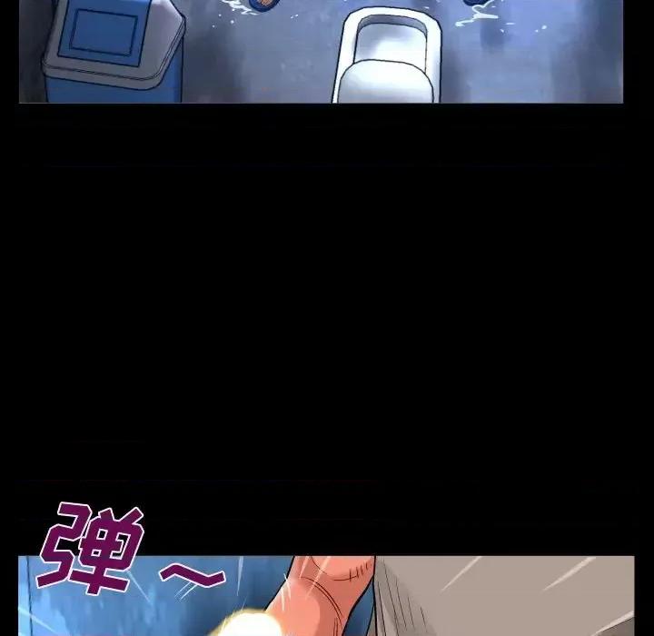 意想不到的关系 阿姨-第 3 话 第72页