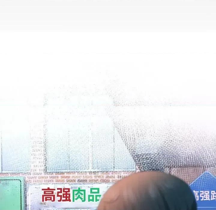意想不到的关系 阿姨-第 5 话 第9页