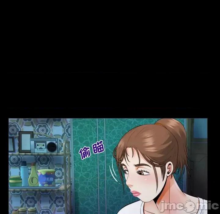 意想不到的关系 阿姨-第 5 话 第90页