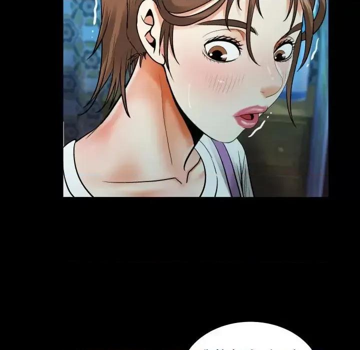 意想不到的关系 阿姨-第 5 话 第98页