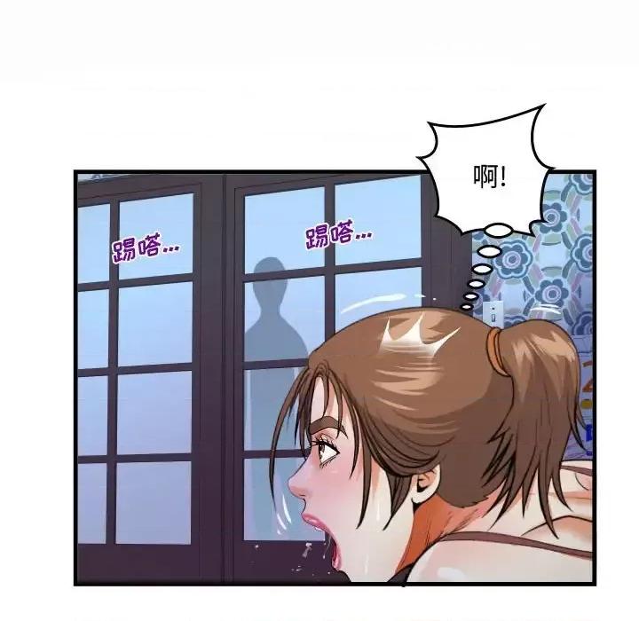 意想不到的关系 阿姨-第 7 话 第28页