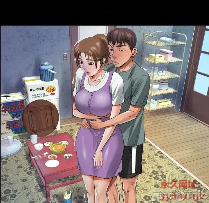 意想不到的关系 阿姨-第 7 话 第65页