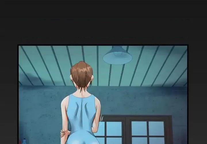 意想不到的关系 阿姨-第 9 话 第3页