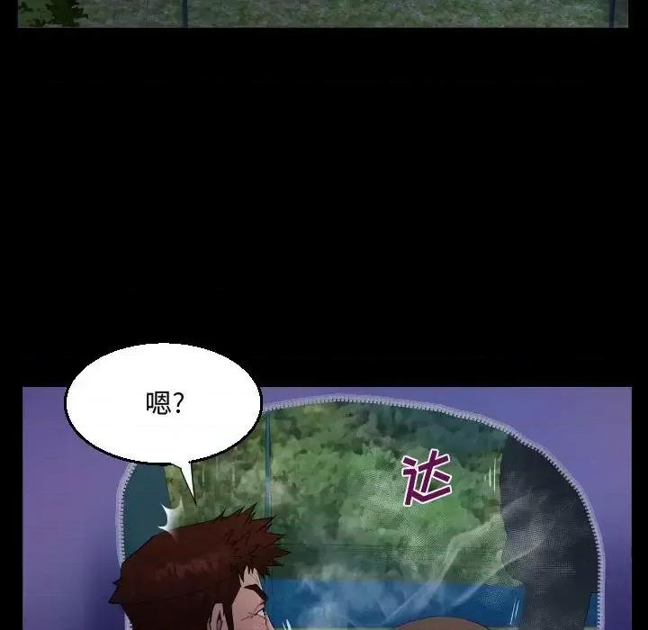 意想不到的关系 阿姨-第 10 话 第62页