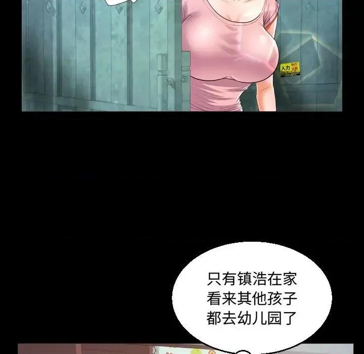 意想不到的关系 阿姨-第 12 话 第68页