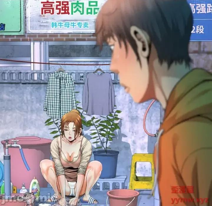 意想不到的关系 阿姨-第 13 话 第10页