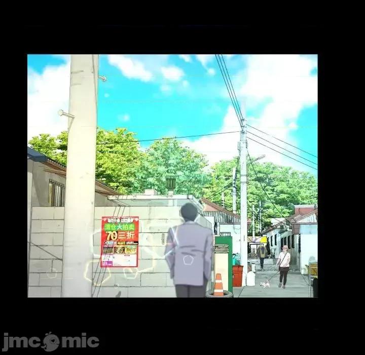 意想不到的关系 阿姨-第 13 话 第85页