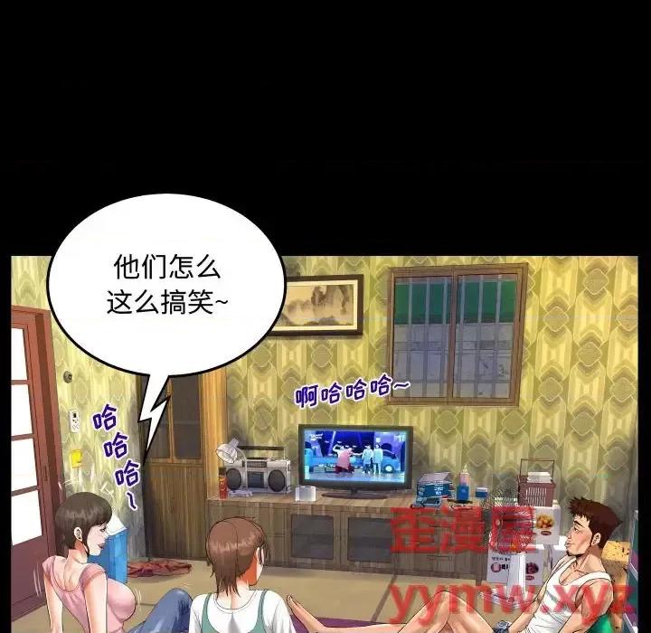 意想不到的关系 阿姨-第 14 话 第28页