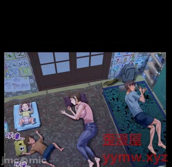 意想不到的关系 阿姨-第 14 话 第55页