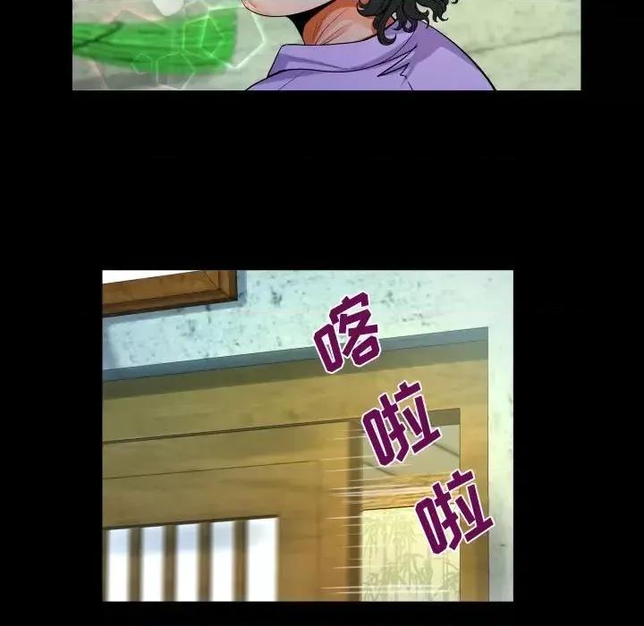 意想不到的关系 阿姨-第 16 话 第31页