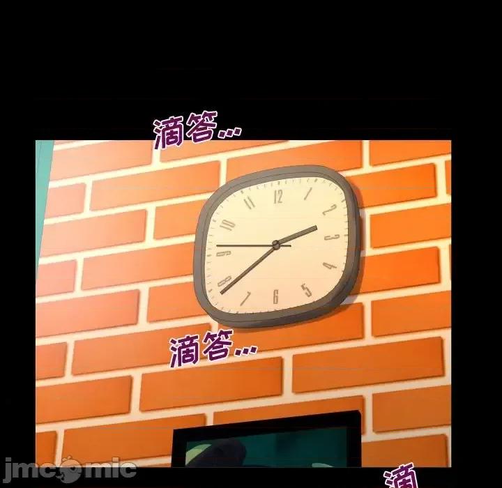 意想不到的关系 阿姨-第 16 话 第65页