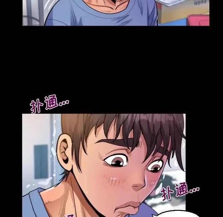 意想不到的关系 阿姨-第 16 话 第73页