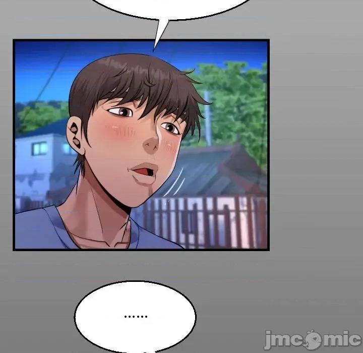 意想不到的关系 阿姨-第 18 话 第15页