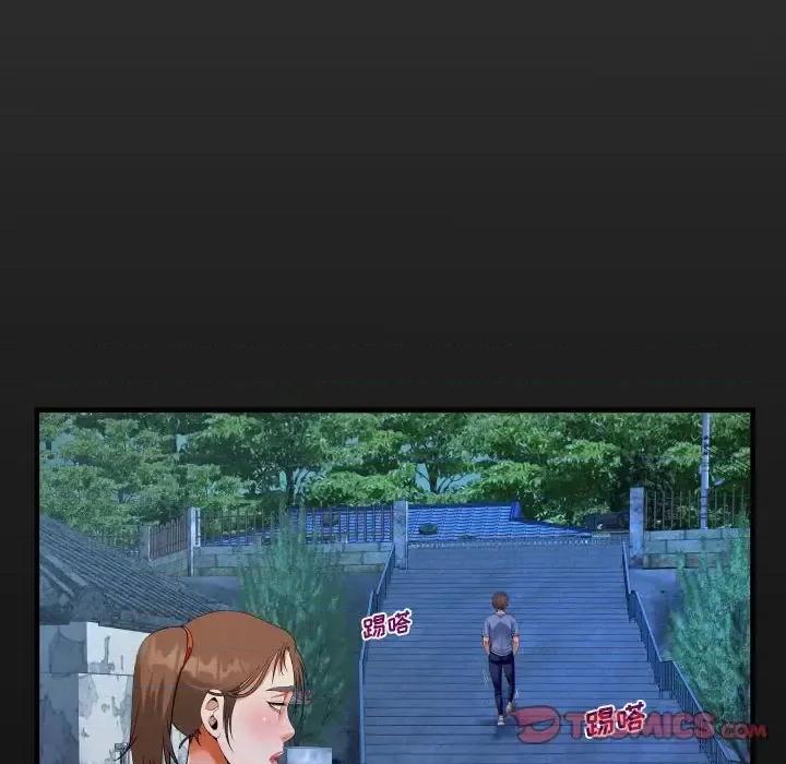 意想不到的关系 阿姨-第 18 话 第18页