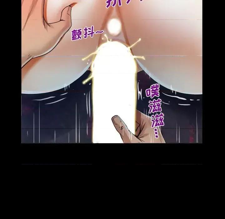 意想不到的关系 阿姨-第 18 话 第48页