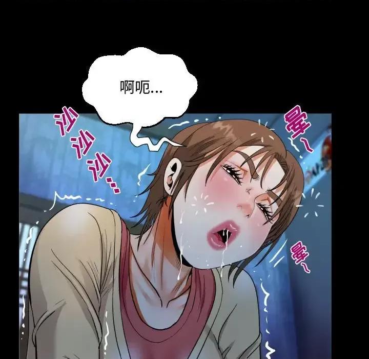 意想不到的关系 阿姨-第 18 话 第79页