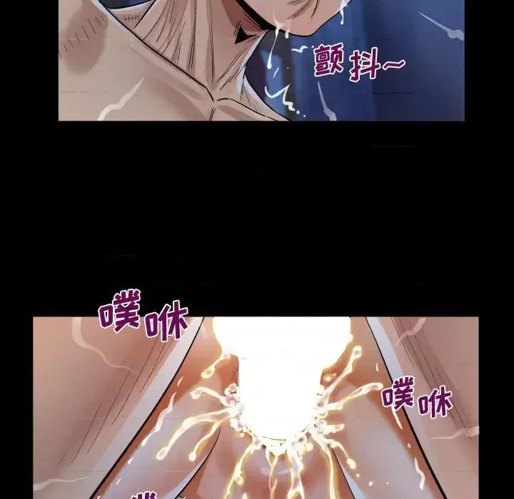 意想不到的关系 阿姨-第 18 话 第89页