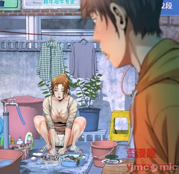 意想不到的关系 阿姨-第 23 话 第10页