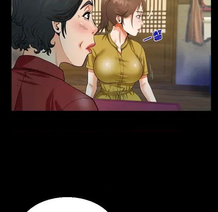意想不到的关系 阿姨-第 24 话 第63页