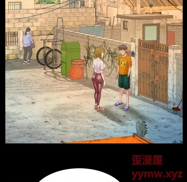 意想不到的关系 阿姨-第 26 话 第72页