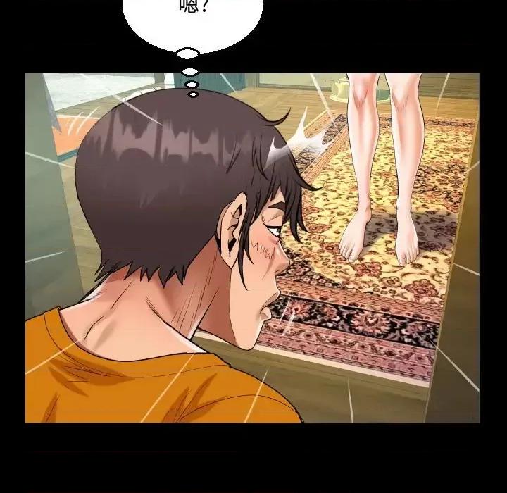 意想不到的关系 阿姨-第 27 话 第69页