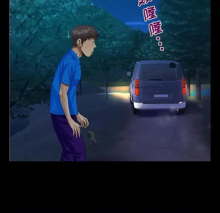 意想不到的关系 阿姨-第 28 话 第78页
