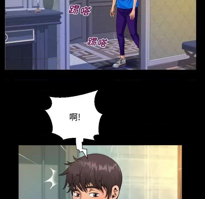 意想不到的关系 阿姨-第 28 话 第83页
