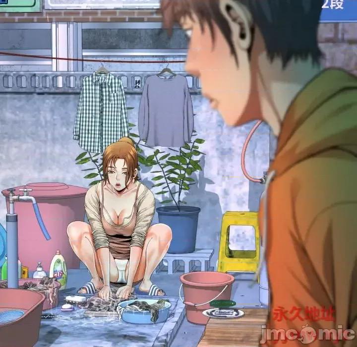 意想不到的关系 阿姨-第 30 话 第10页