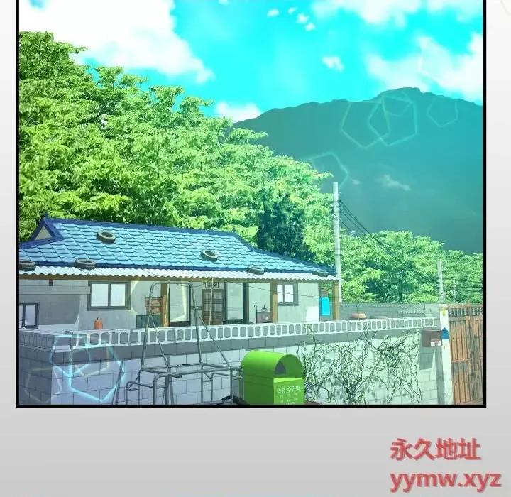 意想不到的关系 阿姨-第 30 话 第13页