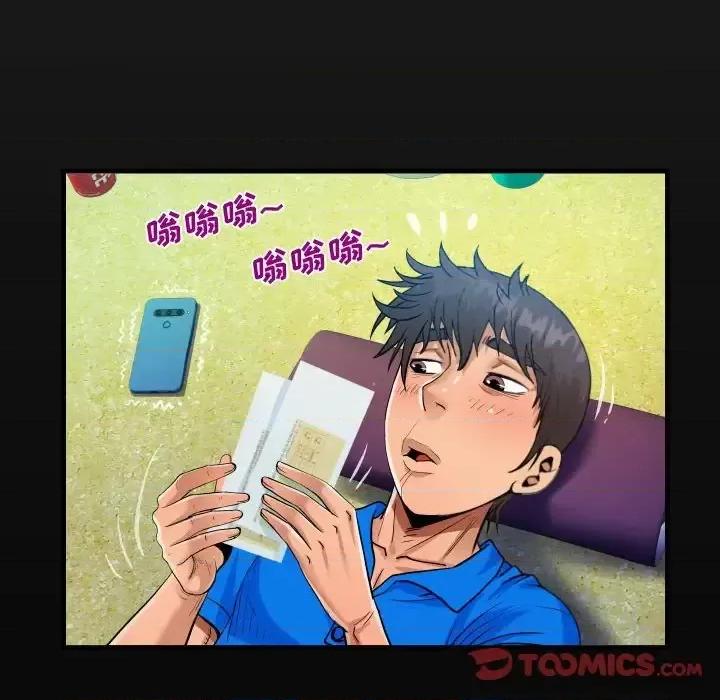 意想不到的关系 阿姨-第 30 话 第18页