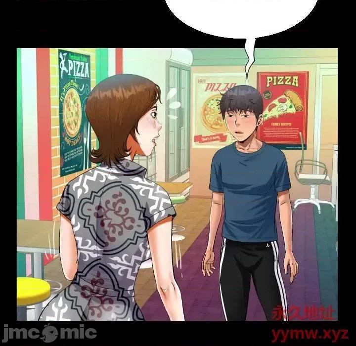 意想不到的关系 阿姨-第 30 话 第40页