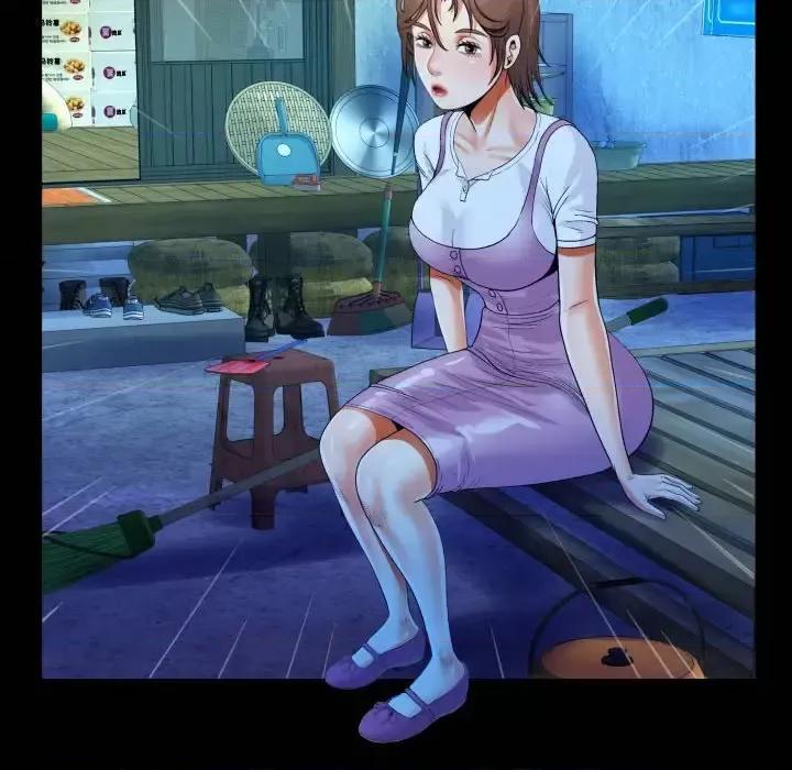 意想不到的关系 阿姨-第 30 话 第54页