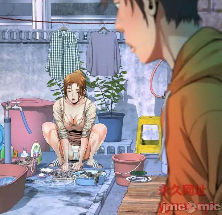 意想不到的关系 阿姨-第 31 话 第10页