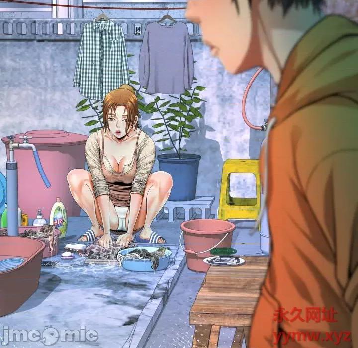 意想不到的关系 阿姨-第 32 话 第10页