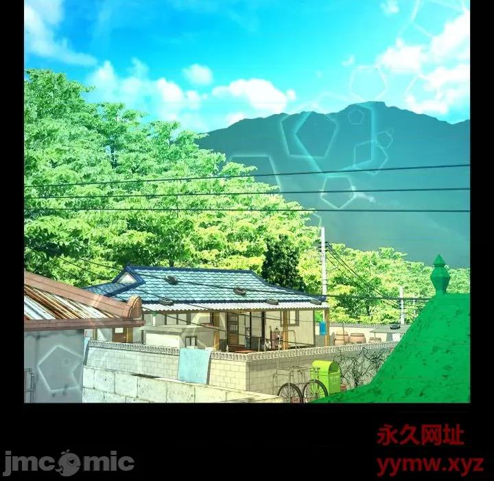 意想不到的关系 阿姨-第 32 话 第75页