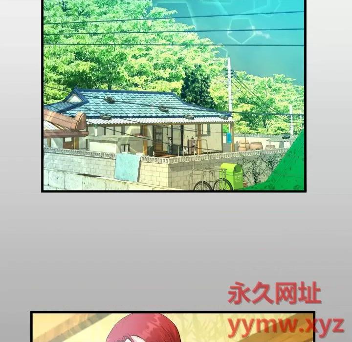 意想不到的关系 阿姨-第 33 话 第13页