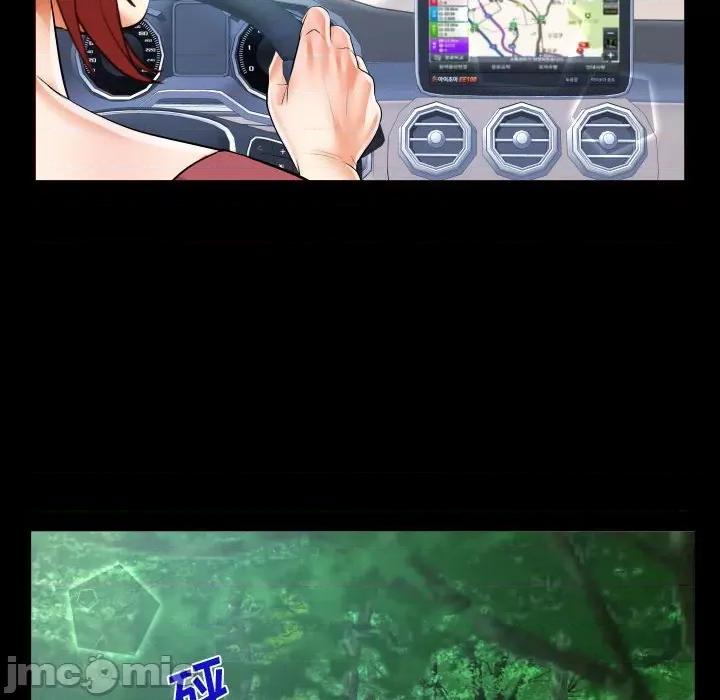 意想不到的关系 阿姨-第 33 话 第30页