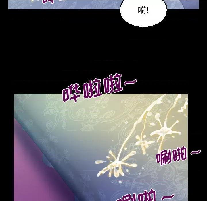 意想不到的关系 阿姨-第 34 话 第39页
