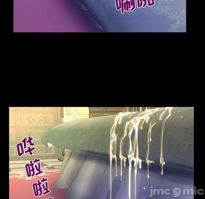 意想不到的关系 阿姨-第 34 话 第40页