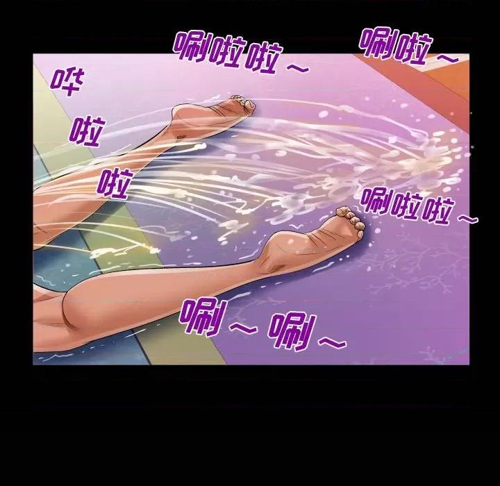 意想不到的关系 阿姨-第 34 话 第87页