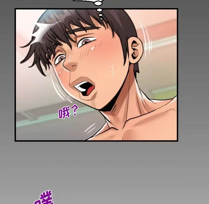 意想不到的关系 阿姨-第 35 话 第7页