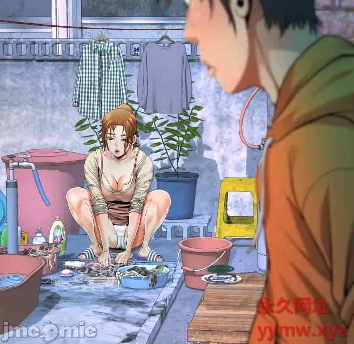 意想不到的关系 阿姨-第 35 话 第10页
