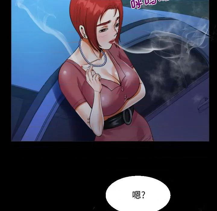 意想不到的关系 阿姨-第 35 话 第22页