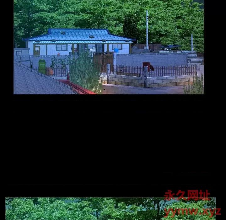 意想不到的关系 阿姨-第 35 话 第46页