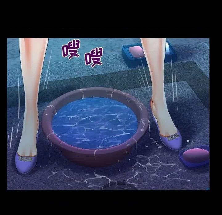 意想不到的关系 阿姨-第 35 话 第64页