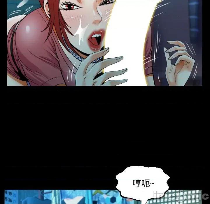 意想不到的关系 阿姨-第 35 话 第80页