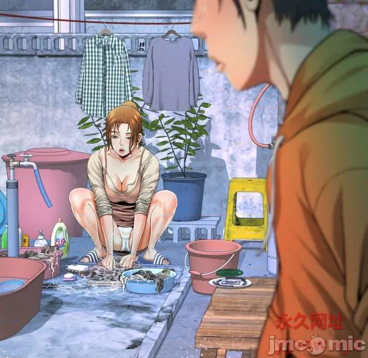 意想不到的关系 阿姨-第 36 话 第10页
