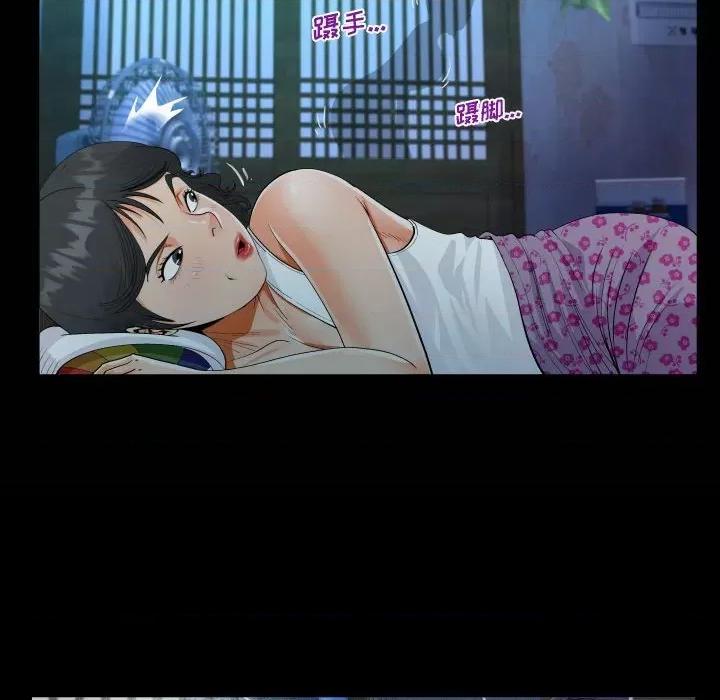 意想不到的关系 阿姨-第 36 话 第22页